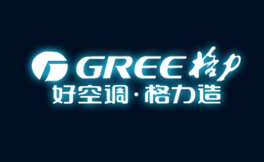 自貢黑羽網(wǎng)絡簽約 [格力空調(diào)]