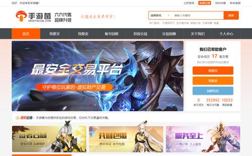 天津黑羽網(wǎng)絡(luò)案例手游菌