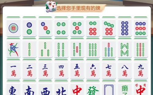 成都黑羽網(wǎng)絡(luò)案例麻將聽牌器