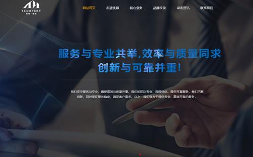 天津黑羽網(wǎng)絡(luò)案例鐵越建筑