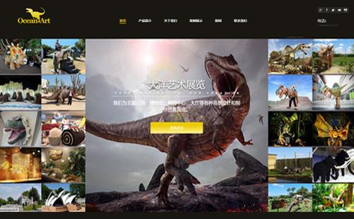 成都黑羽網(wǎng)絡(luò)案例大洋藝術(shù)