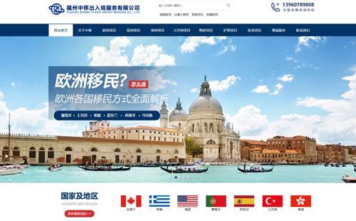 天津黑羽網(wǎng)絡(luò)案例中移出入境服務(wù)