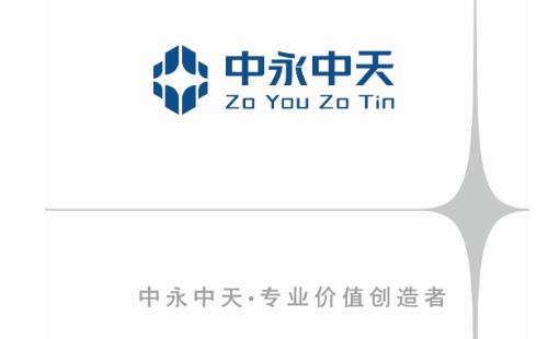 成都黑羽網(wǎng)絡(luò)案例中永中天